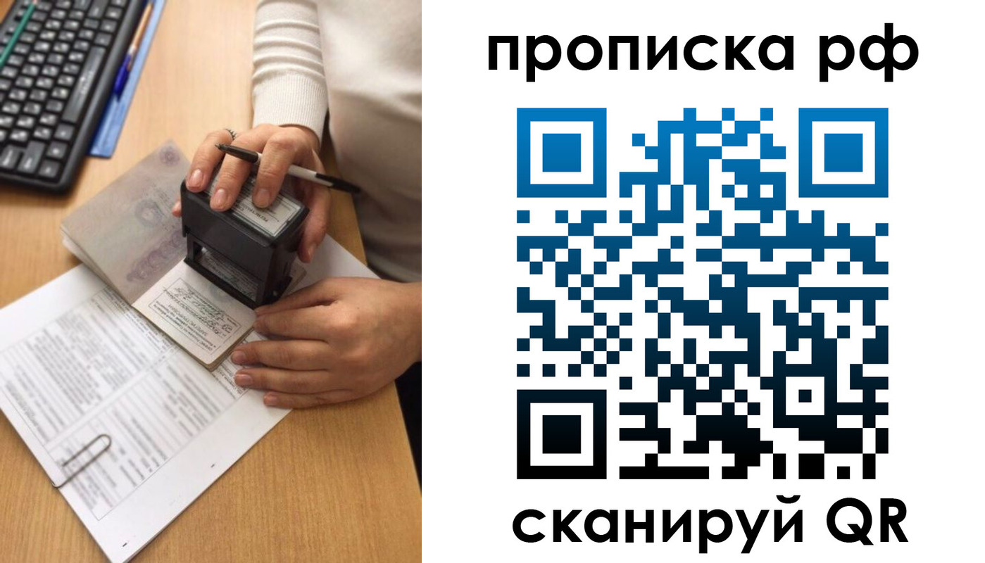 регистрация в Казани
