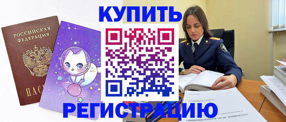 пропишу в квартире в Казани