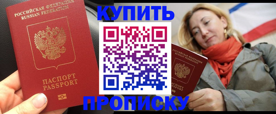 временная регистрация госуслуги в Казани