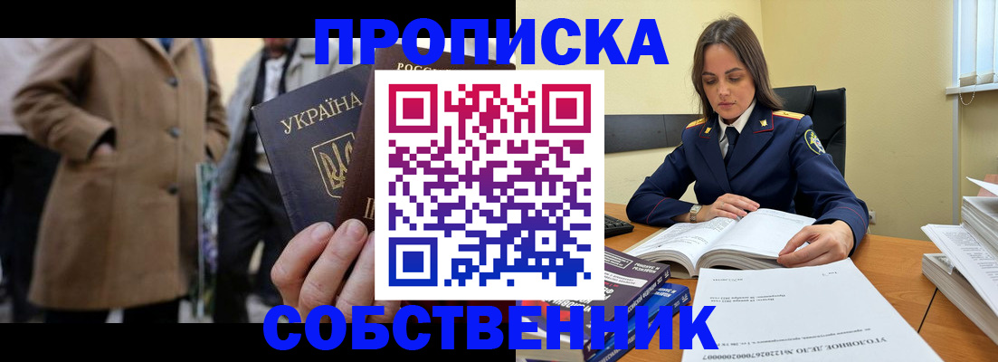 временная регистрация надежно в Казани
